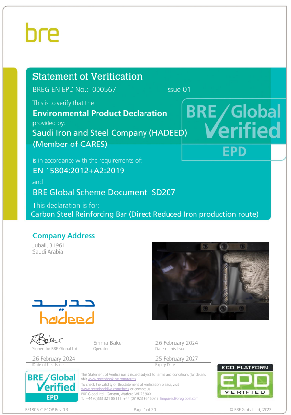 Saudi Iron and Steel Company (HADEED) EPD